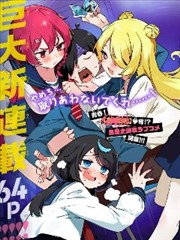 电视剧主题编曲版封面